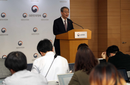 임종룡 금융위원장이 4일 서울 세종로 정부서울청사에서 신년 업무보고에 대한 공식 브리핑을 하고 있다.